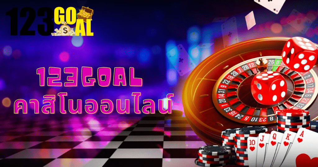 123goal-casino-online