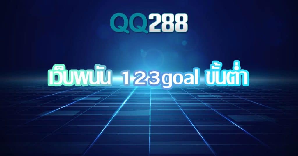webbet-123goal-minimum